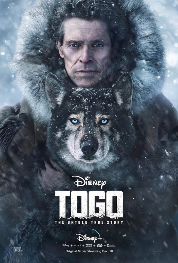 Фильм Того (2019) смотреть онлайн